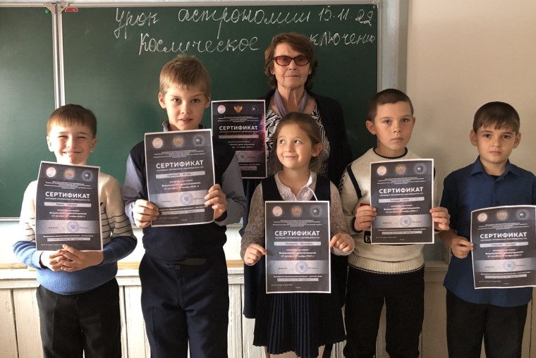 УРОК АСТРОНОМИИ.